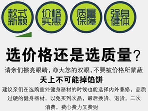 柔韌性訓練器 柔韌性訓練器