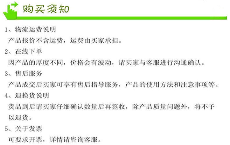 看臺椅3 看臺椅3